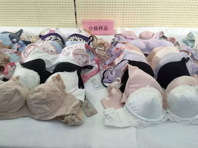 女性內(nèi)衣質(zhì)量檢查結(jié)果揭曉 這些細(xì)節(jié)你注意了嗎？