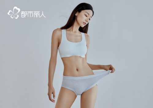 都市麗人升級(jí)創(chuàng)新，開啟內(nèi)衣新風(fēng)尚