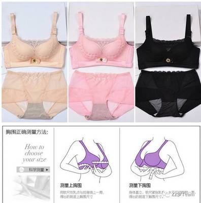 康美人夏季薄杯內衣 輕盈透氣，盡享夏日清涼舒適